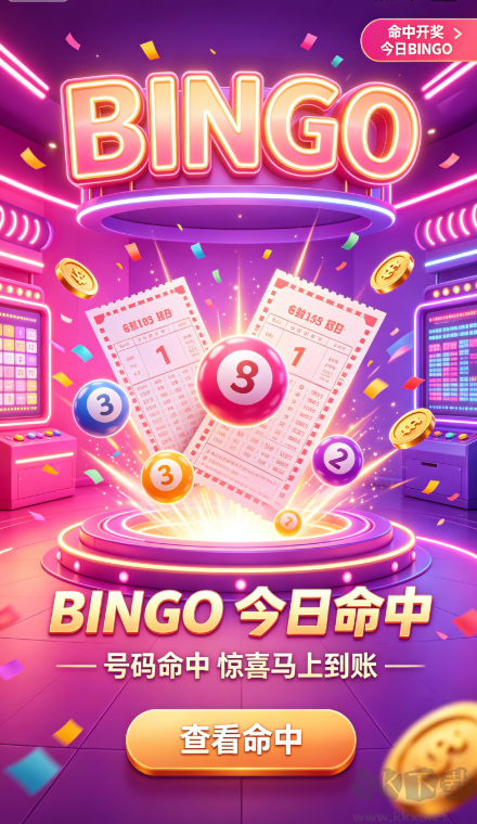 六合助手彩票正版