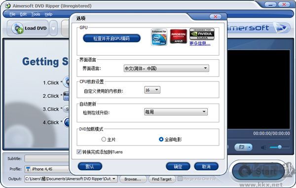 Aimersoft DVD Ripper