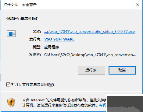 VSO ConvertXtoHD高清视频格式转换器