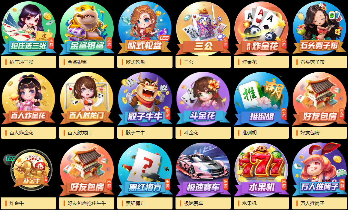 免费的棋牌软件合集