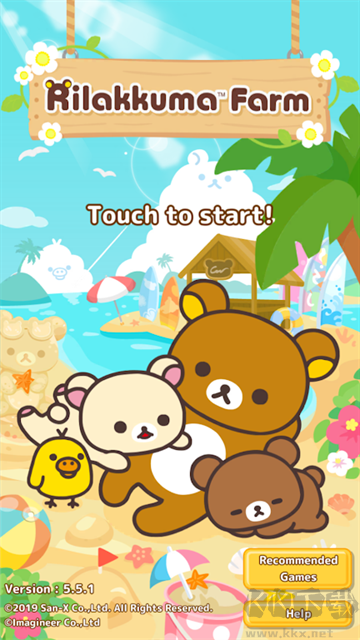 轻松小熊农场（Rilakkuma Farm）