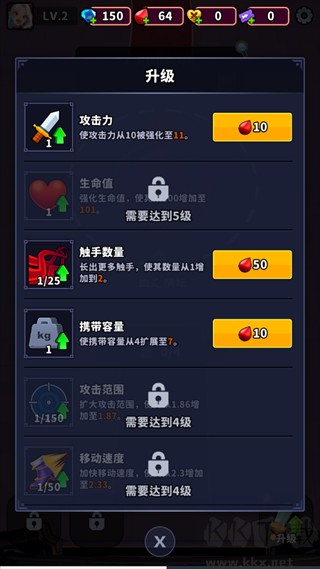 血色入侵手机版