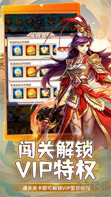 银河战魂折扣版
