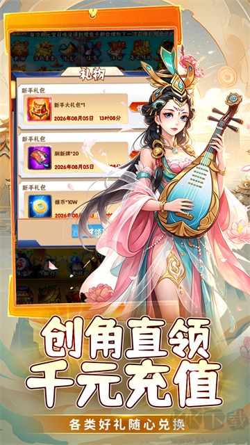 银河战魂折扣版