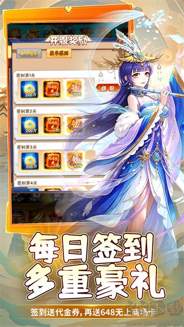 银河战魂折扣版