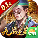 武林争霸0.1折九品芝麻官v1.0.2