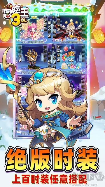 冒险王3OL0.1折怀旧服