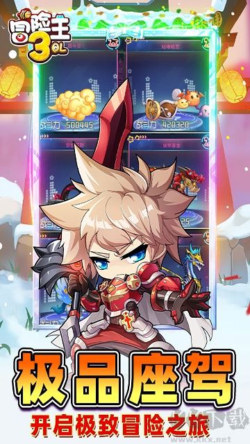 冒险王3OL0.1折怀旧服