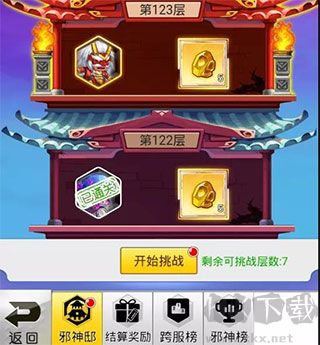 冒险王3OL0.1折怀旧服