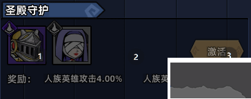 萌萌塔防0.1折天天648金券