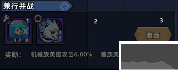 萌萌塔防0.1折天天648金券