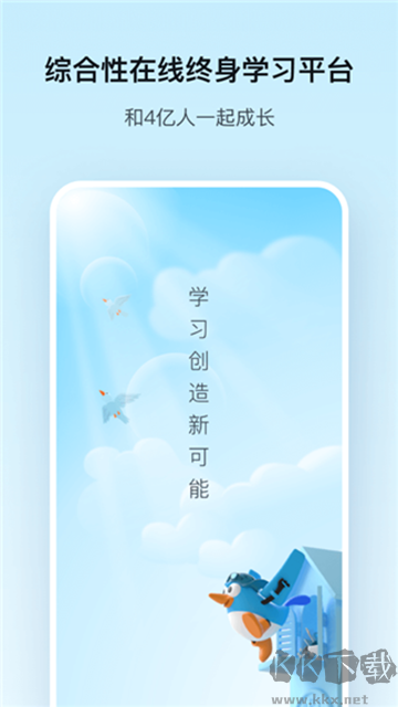 学霸手机里都在用的学习软件