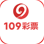 109彩票