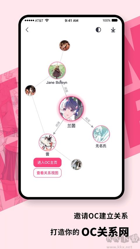 特盐免费版