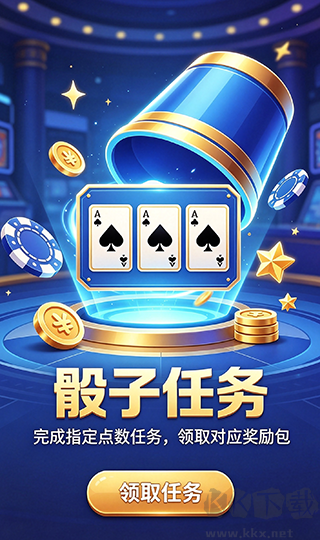 贝贝棋牌