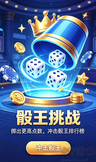 贝贝棋牌