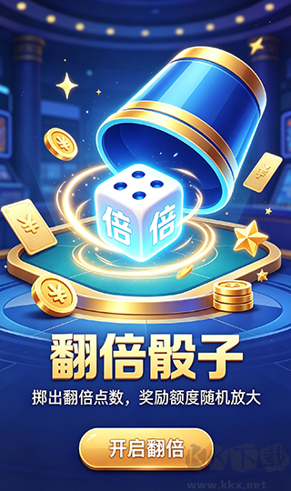 贝贝棋牌