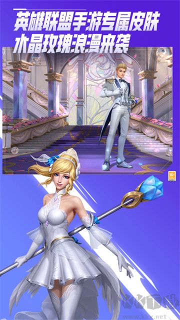 lol体验服最新版