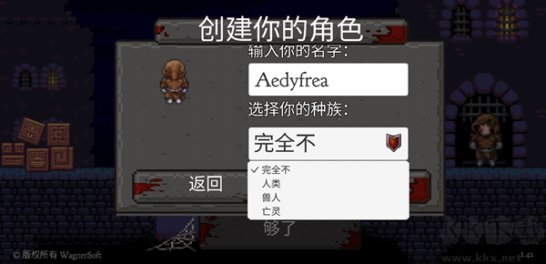 盗贼大师最新版