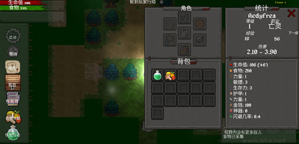 盗贼大师最新版