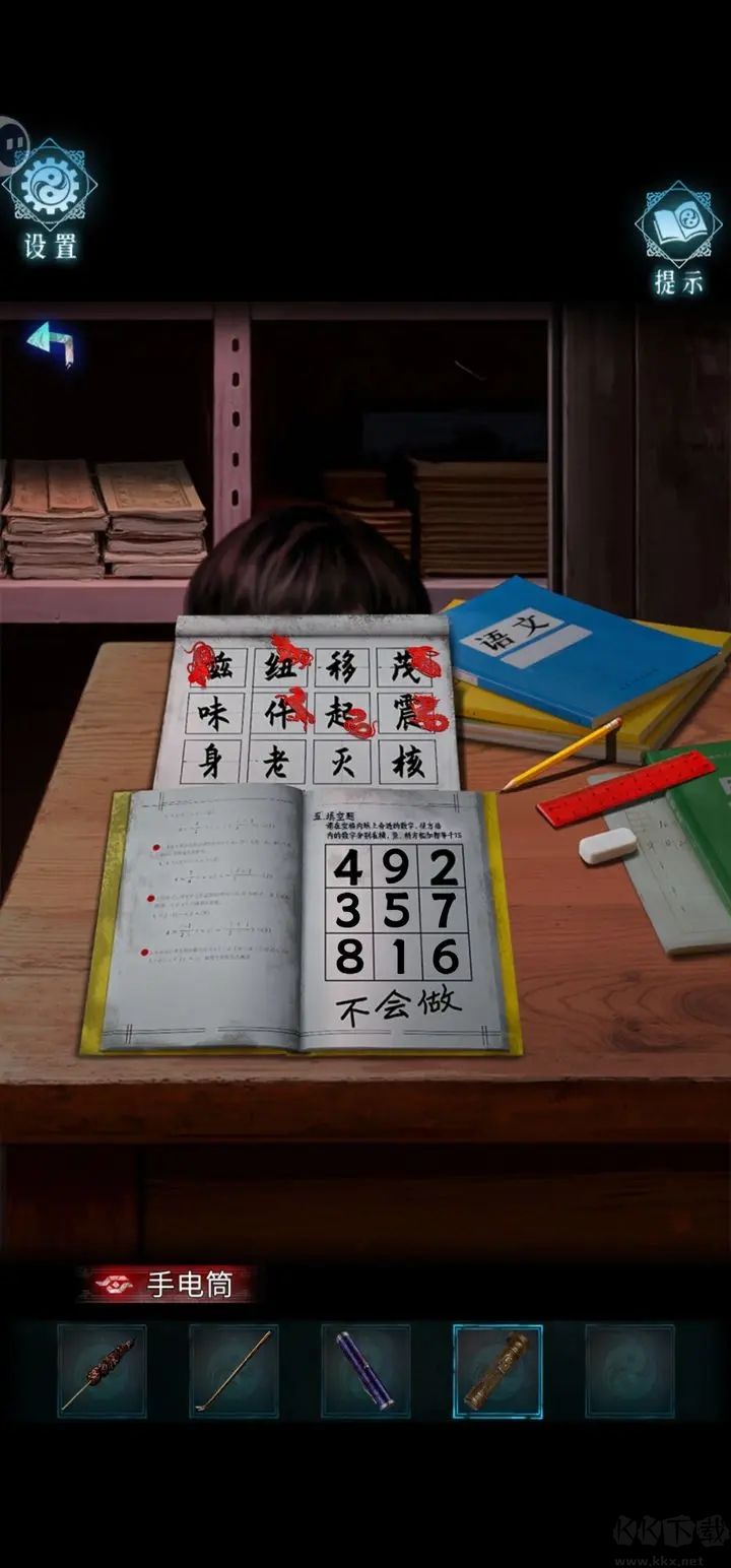 妻怨免广告版