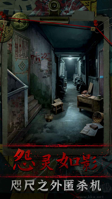 妻怨免广告版