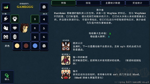 德拉盖亚传说安卓版