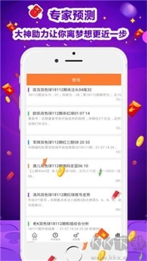 888彩票