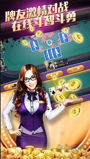 左右棋牌2026