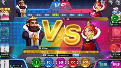 一站到底棋牌