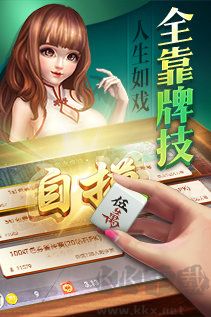 叫我棋牌