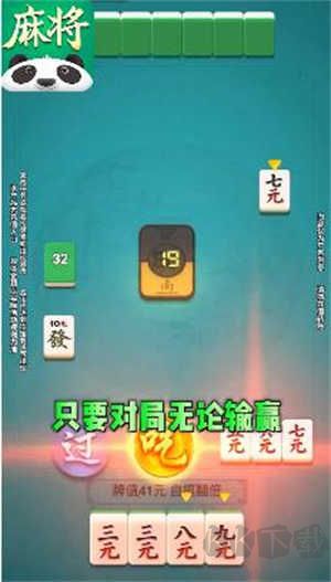 叫我棋牌