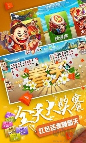 叫我棋牌