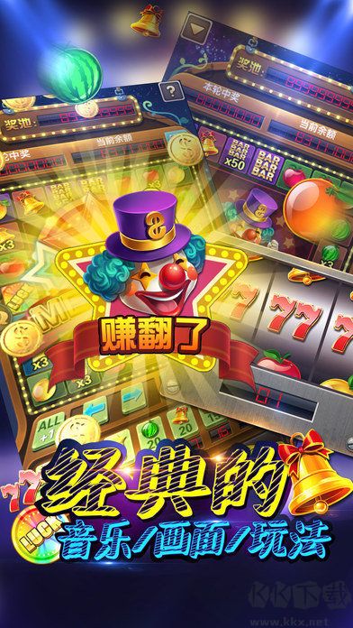 添运棋牌APP