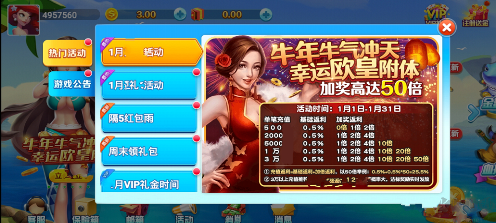 神叨叨棋牌