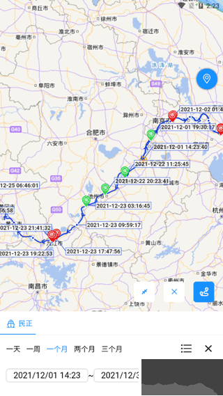 长江北斗软件