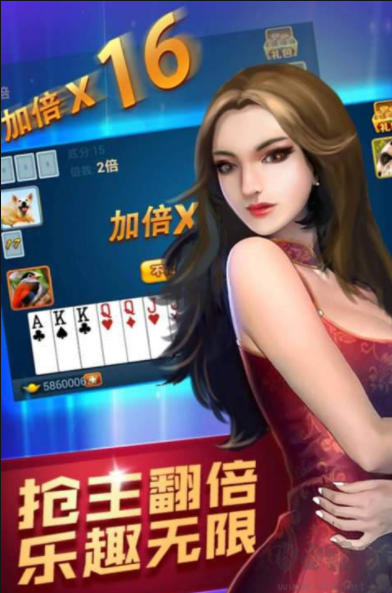 高光棋牌