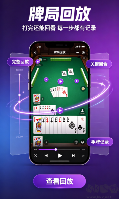 招财猫棋牌