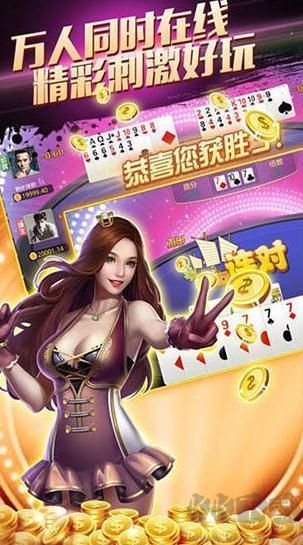 知否棋牌2016