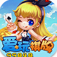 领域棋牌官方大厅 v126.0正版