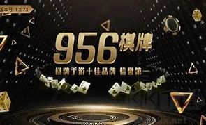 慕星棋盘