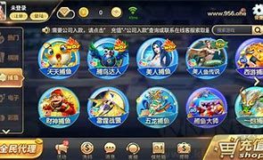 慕星棋盘
