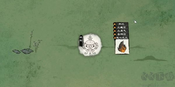 卡牌修仙传电脑版