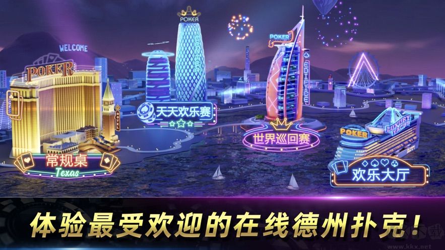 盘古棋牌2026