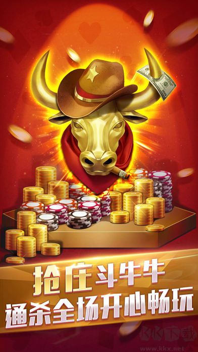 星运棋牌