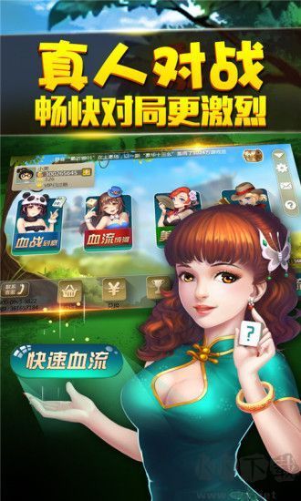 星运棋牌