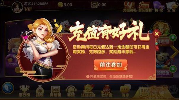 先知棋牌