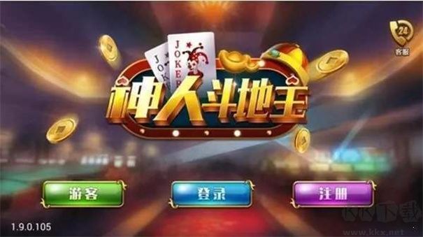 先知棋牌