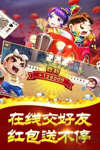 中意棋牌2026