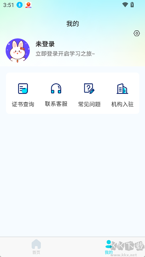 蜀应云最新版